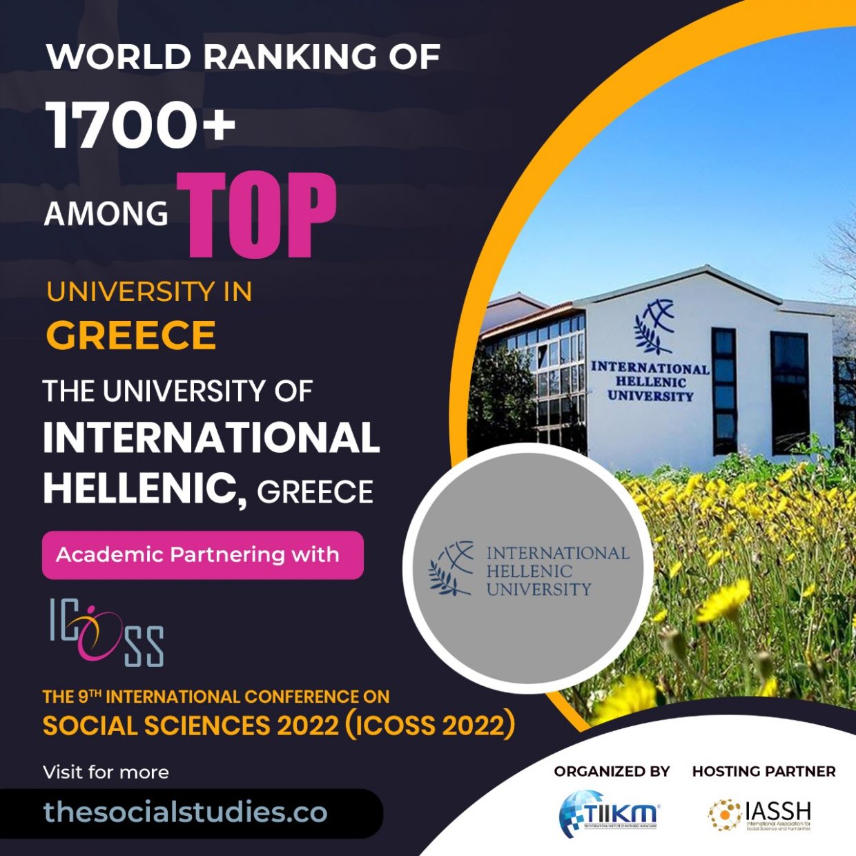 International Hellenic University